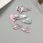 Заколки для волос «Беатрис», набор 5 шт., сердце. 3.5 и 6 см, розовые - Фото 3