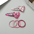 Набор для волос «Беатрис», 10 резинок 3 см, 2 заколки 5.5 см, сердце, розовый 10455004