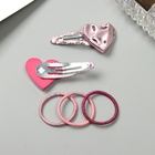 Набор для волос «Беатрис», 10 резинок 3 см, 2 заколки 5.5 см, сердце, розовый 10455004
