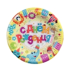 Набор бумажных тарелок "С днем рождения" животные с подарками (6 шт.), 18 см - Фото 1