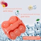 Криомассажёр для лица 2 в 1, 10×8 см, бежевый - Фото 3