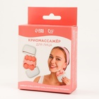 Криомассажёр для лица 2 в 1, 10×8 см, бежевый - Фото 7