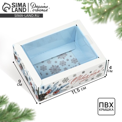 Коробка складная с пластиковой крышкой «С Новым годом!», 11.5×9×4 см