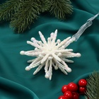 Ёлочная игрушка «Зимнее волшебство. Звезда объёмная», 10×10 см, белый перелив 10514351 Ёлочная игрушка «Зимнее волшебство. Звезда объёмная», 10×10 см, белый перелив 10514351