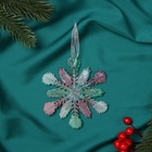 Ёлочная игрушка «Зимнее волшебство. Снежинка пушистая», 11×11 см, разноцветная - Фото 2