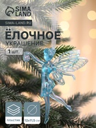 Голубой