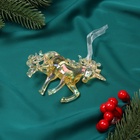 Ёлочная игрушка «Зимнее волшебство. Игривый конь», 10×10 см, золотой перелив 10514382