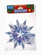 Ёлочная игрушка «Зимнее волшебство. Звезда счастья», 11×11 см, фиолетовый перелив 10514389