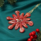 Ёлочная игрушка «Зимнее волшебство. Снежинка ажурная», 11×11 см, красный перелив - Фото 3