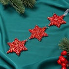 Ёлочная игрушка «Зимнее волшебство. Снежинка подвесная», 23×5.5 см, красный перелив - Фото 3