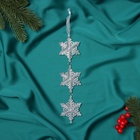 Ёлочная игрушка «Зимнее волшебство. Снежинка подвесная», 23×5.5 см, прозрачный перелив - Фото 2