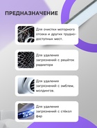 Щётка для чистки труднодоступных мест Grand Caratt, жёсткий ворс, 27 см - Фото 2