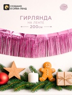 Цвет розовый