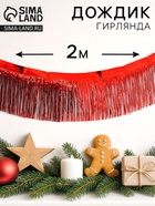 Цвет красный