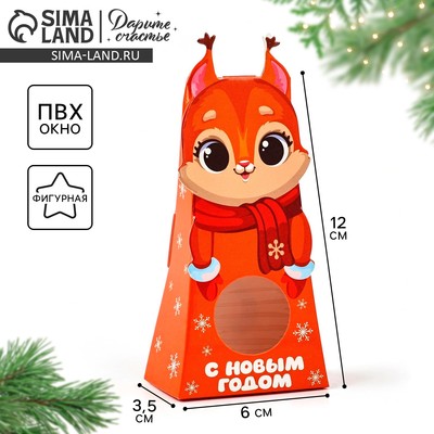 Коробка новогодняя складная с окном «Белочка», 6×13.5×3.5 см