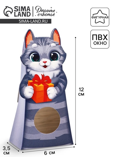 Коробка складная с окном «Котёнок», 6×12×3.5 см