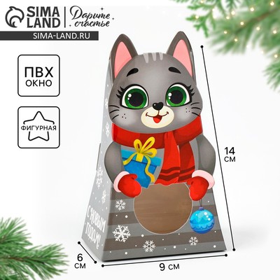 Коробка новогодняя складная с окном «Котик», 9×15.5×6 см