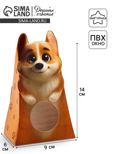Коробка складная с окном «Корги», 9×14×6 см