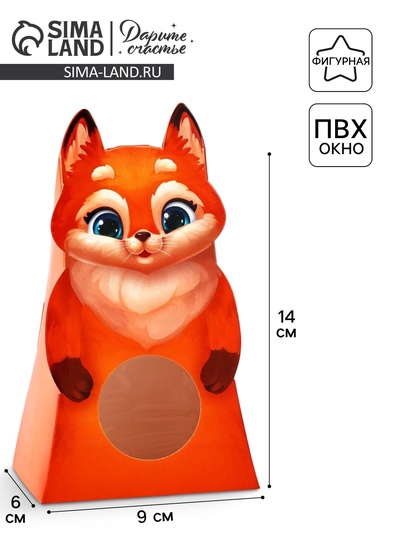 Коробка складная с окном «Лисичка», 9×14×6 см