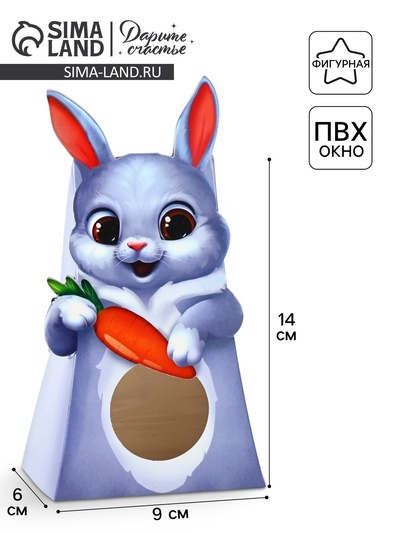 Коробка складная с окном «Кролик», 9×14×6 см