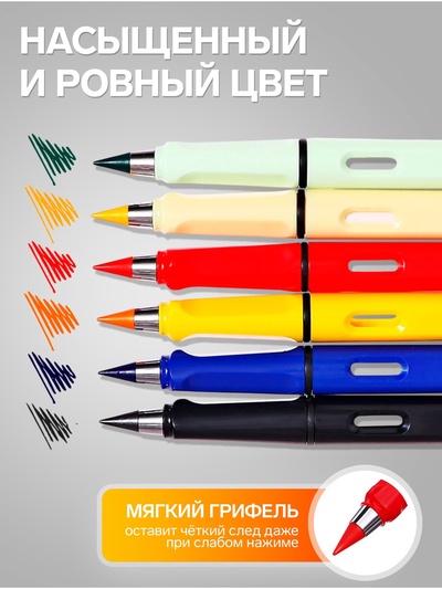 Набор цветных карандашей Calligrata, 6 цветов, вечные, резиновый декор