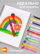 Набор карандашей Calligrata, цветные, 12 цветов - Фото 2