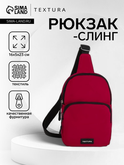 Сумка-слинг на молнии TEXTURA, наружный карман, фуксия