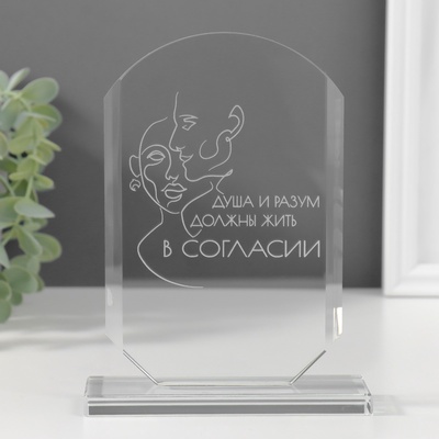 Фигурка стекло «Стела наградная. Баланс», 16×11×4.5 см