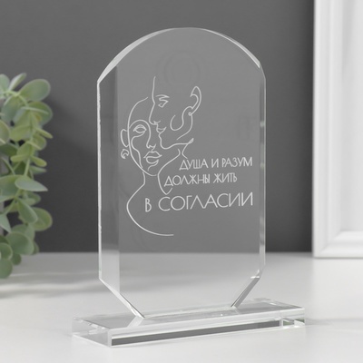 Фигурка стекло «Стела наградная. Баланс», 16×11×4.5 см