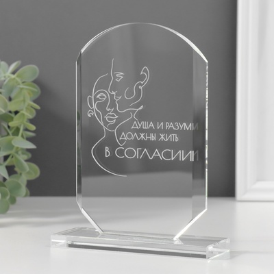 Фигурка стекло «Стела наградная. Баланс», 16×11×4.5 см