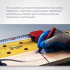 Мелки разметочные ЛОМ, восковые,110 мм, в упаковке 6 шт., синие - Фото 2