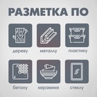 Мелки разметочные ЛОМ, восковые,110 мм, в упаковке 6 шт., синие - Фото 4