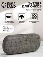 серый