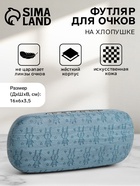 голубой