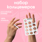 Набор для измерения размера кольца «Кольцемер-лента, лист», 11.5×0.8×0.8 см, цвет белый - Фото 1