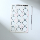 Набор для измерения размера кольца «Кольцемер-лента, лист», 11.5×0.8×0.8 см, цвет белый - Фото 5