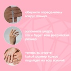 Набор для измерения размера кольца «Кольцемер-лента, лист», 11.5×0.8×0.8 см, цвет белый - Фото 4