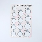 Набор для измерения размера кольца «Кольцемер-лента, лист», 11.5×0.8×0.8 см, цвет белый - Фото 5