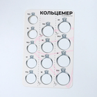 Набор для измерения размера кольца «Кольцемер-лента, лист», 11.5×0.8×0.8 см, цвет белый - Фото 7