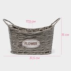 Кашпо плетёное Доляна «Луция», 31.5×17.5×15 см, корзинка, серое - Фото 3
