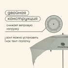 УЦЕНКА Зонт-трансформер Maclay УФ защитой 240 см, h=220 см - Фото 4