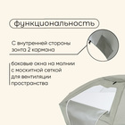 УЦЕНКА Зонт-трансформер Maclay УФ защитой 240 см, h=220 см - Фото 5