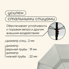 УЦЕНКА Зонт-трансформер Maclay УФ защитой 240 см, h=220 см - Фото 6