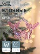 Ёлочная игрушка «Ангелы надежды » 10×14 см, сиреневый перелив - Фото 1