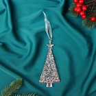 Ёлочная игрушка «Зимнее волшебство. Елочка воздушная», 13×5.5 см, сиреневый перелив - фото 25523765