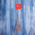 Ёлочная игрушка «Зимнее волшебство. Елочка воздушная», 13×5.5 см, сиреневый перелив - фото 58016042