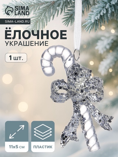 Ёлочная игрушка «Зимнее волшебство. Волшебная палочка», 11×5 см, прозрачный