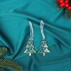 Ёлочные игрушки 2 шт. «Зимнее волшебство. Ёлочки прозрачные», 6×4.5 см, прозрачный с золотом - Фото 1