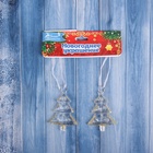 Ёлочные игрушки 2 шт. «Зимнее волшебство. Ёлочки прозрачные», 6×4.5 см, прозрачный с золотом - Фото 3