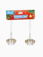 Ёлочные игрушки 2 шт. «Зимнее волшебство. Корона», 4×4.5 см, прозрачный с золотом - Фото 7